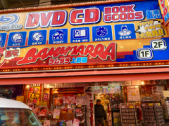 deco