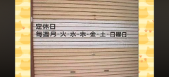 deco