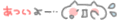 deco