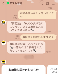 deco