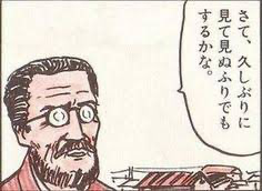 deco