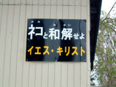 deco