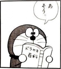 deco
