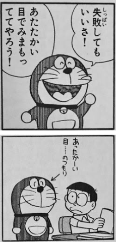 deco