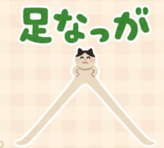 deco