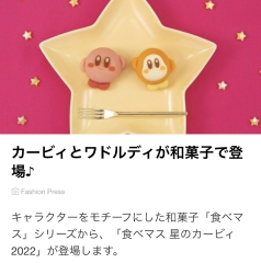 deco