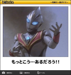 deco