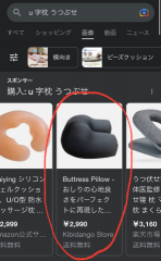 deco