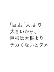 deco