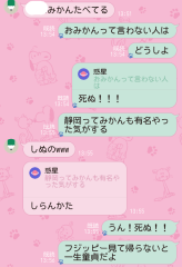 deco