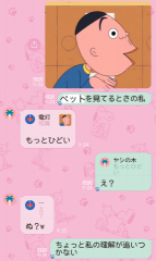 deco