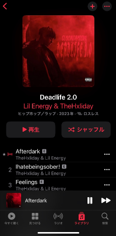 deco