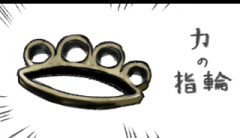 deco