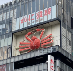 deco