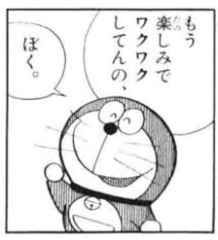 deco