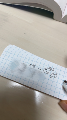 deco