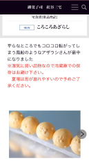 deco