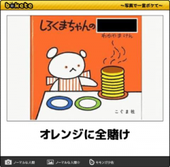 deco