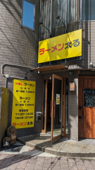 deco
