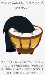 deco
