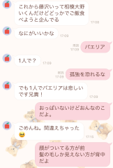 deco