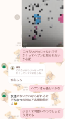 deco