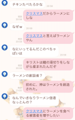deco