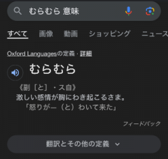 deco