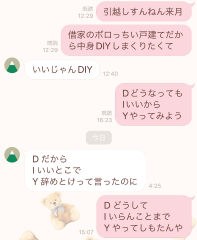deco