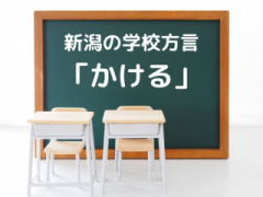 deco