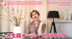 deco