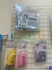 deco
