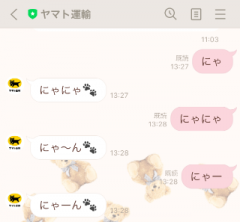 deco