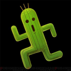 deco