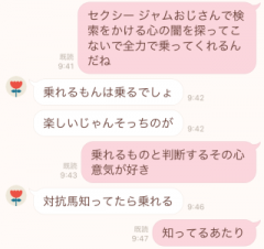 deco