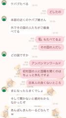 deco