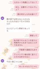 deco