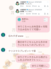 deco