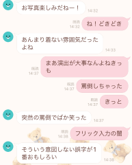 deco