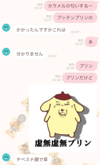 deco