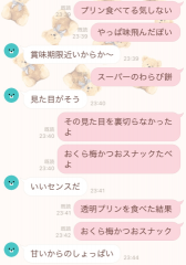 deco