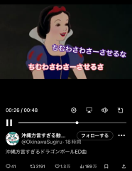 deco