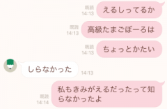 deco