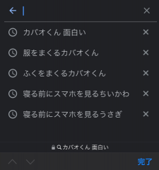 deco