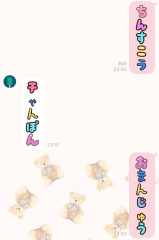 deco