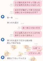 deco