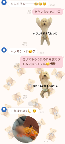 deco