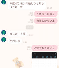 deco