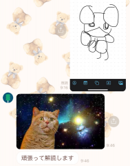 deco