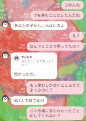 deco